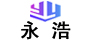 濰坊永浩紡織